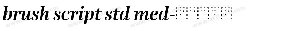 brush script std med字体转换
